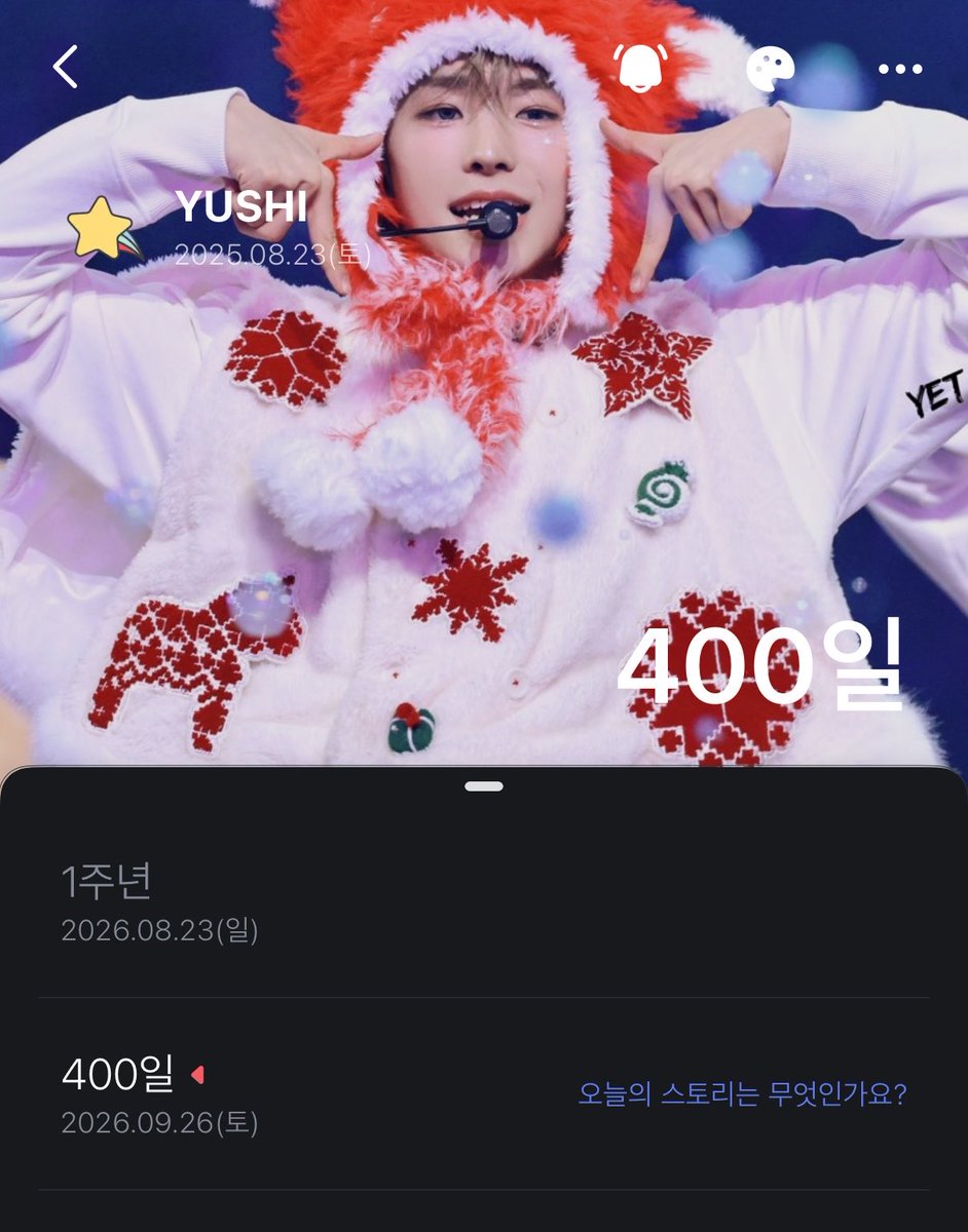 Yutbakja's tweet photo. 400일💕💕 
4만원씩 걷을게 https://t.co/ysCpj50nal