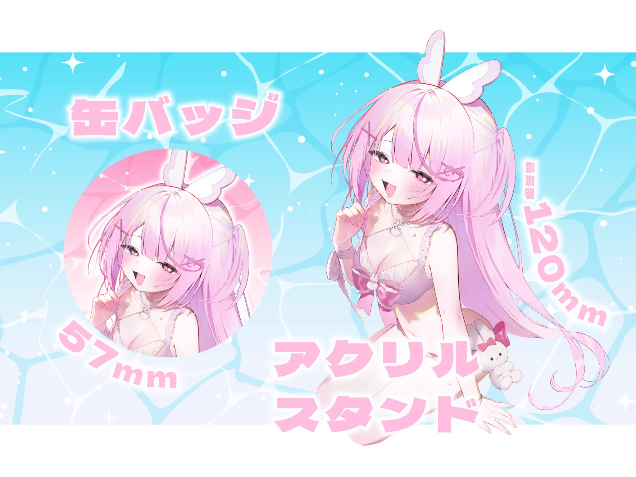 甘萌ちろる❕🩷🐰 (@amamoe_chiroru) / X