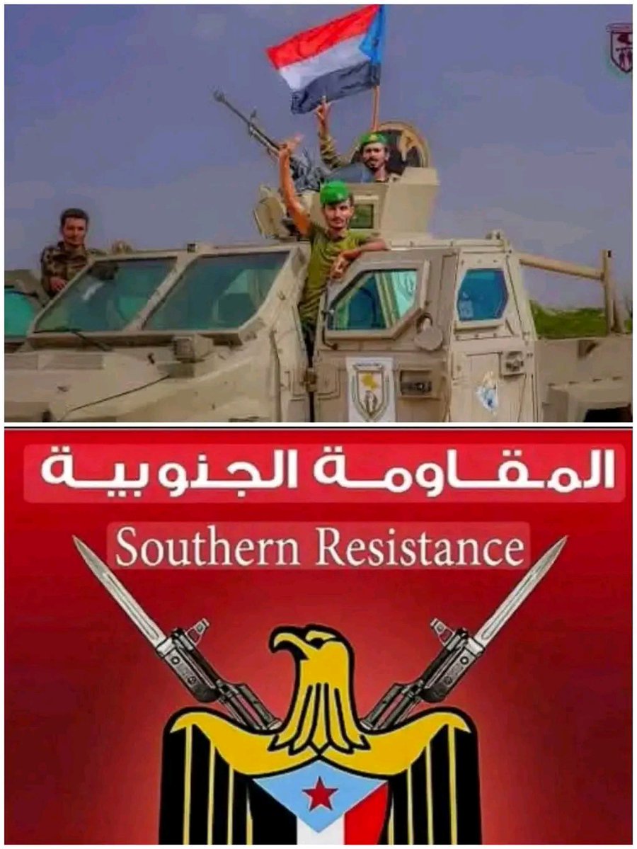 0fvqbr's tweet photo. 🔴#عاجل
المقاومة الجنوبية تحذر من إقامة أي احتفالات بذكرى ثورة 26 سبتمبر أو رفع علم "الجمهورية اليمنية" بالمحافظات الجنوبية، وتتوعد بالتعامل "بحزم" داعية الراغبين بالاحتفال للتوجه إلى المناطق الشمالية https://t.co/PexGGlDyHz