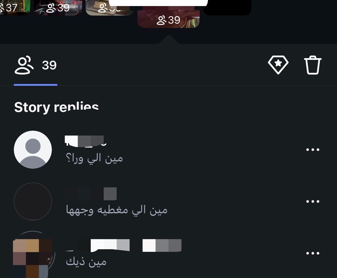 ie5o0's tweet photo. قرايبك اذا شافو وجه جديد https://t.co/ymSMmSg0xi