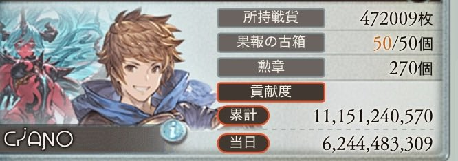 Scotch919's tweet photo. 本戦2日目お疲れ様ー https://t.co/BWfbaK5nhJ