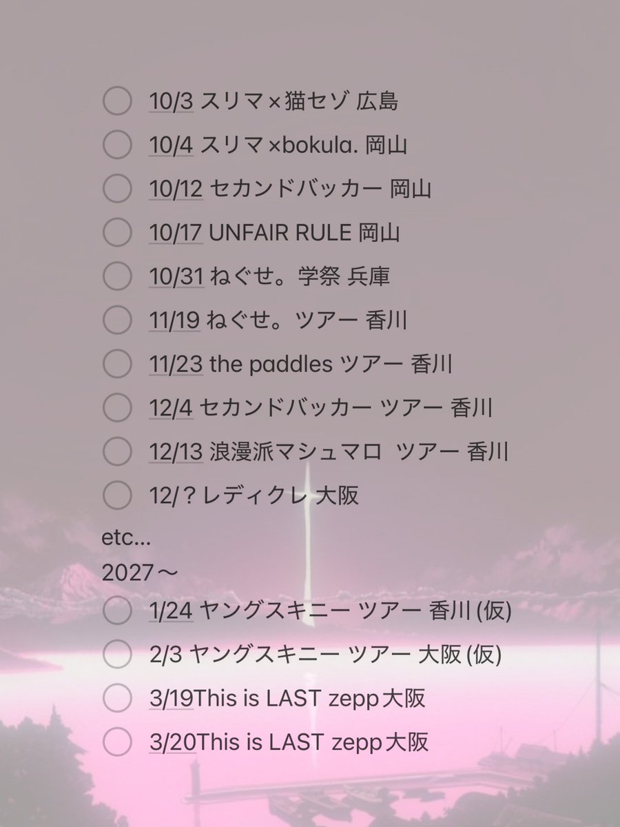 iii1_7ii's tweet photo. .꙳⟡❤︎ねぇ思ったよりずっと
          君に見せられてるよ❤︎⟡.꙳

#日曜日だし邦ロ好きと繋がりたい #日曜日だし邦ロック好きと繋がりたい https://t.co/vyj37dt4Xd