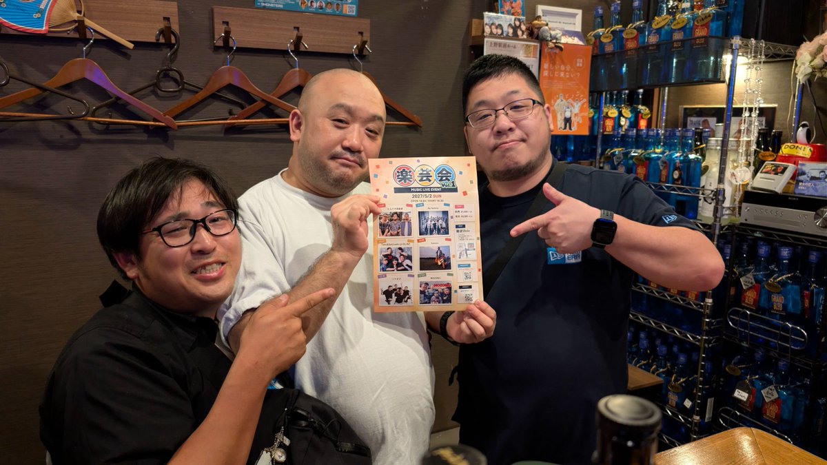 gaku0219's tweet photo. 上野で飲み夜風を浴びながら帰っている。
しげがライブするのでよろしくお願いしますね。
@gakugeikai2027 https://t.co/KQpTAlj7Ku