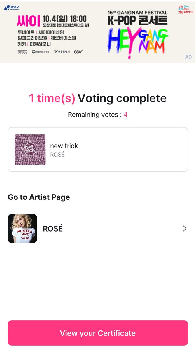 rosiescilantro's tweet photo. 🚨 n1s voting is now OPEN! 🚨

you can vote 5 times per account so make as many accounts as possible! https://t.co/IeHDU3Pmru