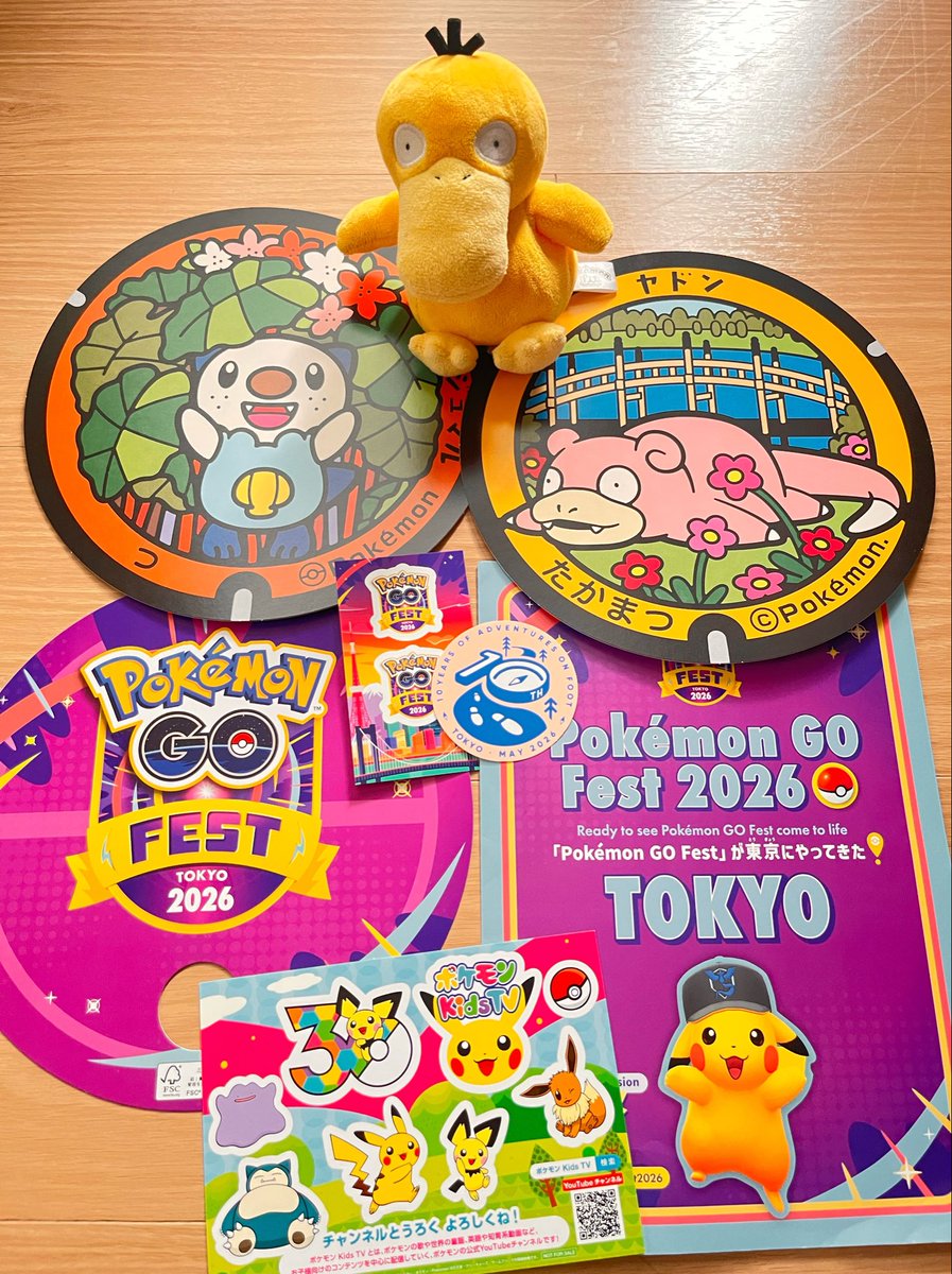 mattarinuito's tweet photo. 写真あげ忘れをのせちゃうよ！

初夏の思い出だねぇ

ポケふたのうちわみたいなのもらえたの嬉しかったね

#ポケモンfit #ぬい撮り #ぬい活 #ポケモンのいる生活 https://t.co/v7qckiOgx6
