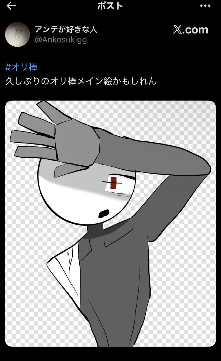 disability_pic's tweet photo. うおw https://t.co/SXKna22A4r