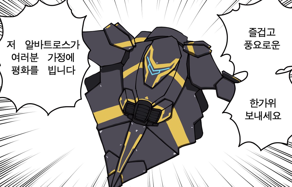 socksweong's tweet photo. 아니 추석이 지나버렸어
#LastOrigin #라스트오리진 #ラストオリジン https://t.co/nGc3d95T00