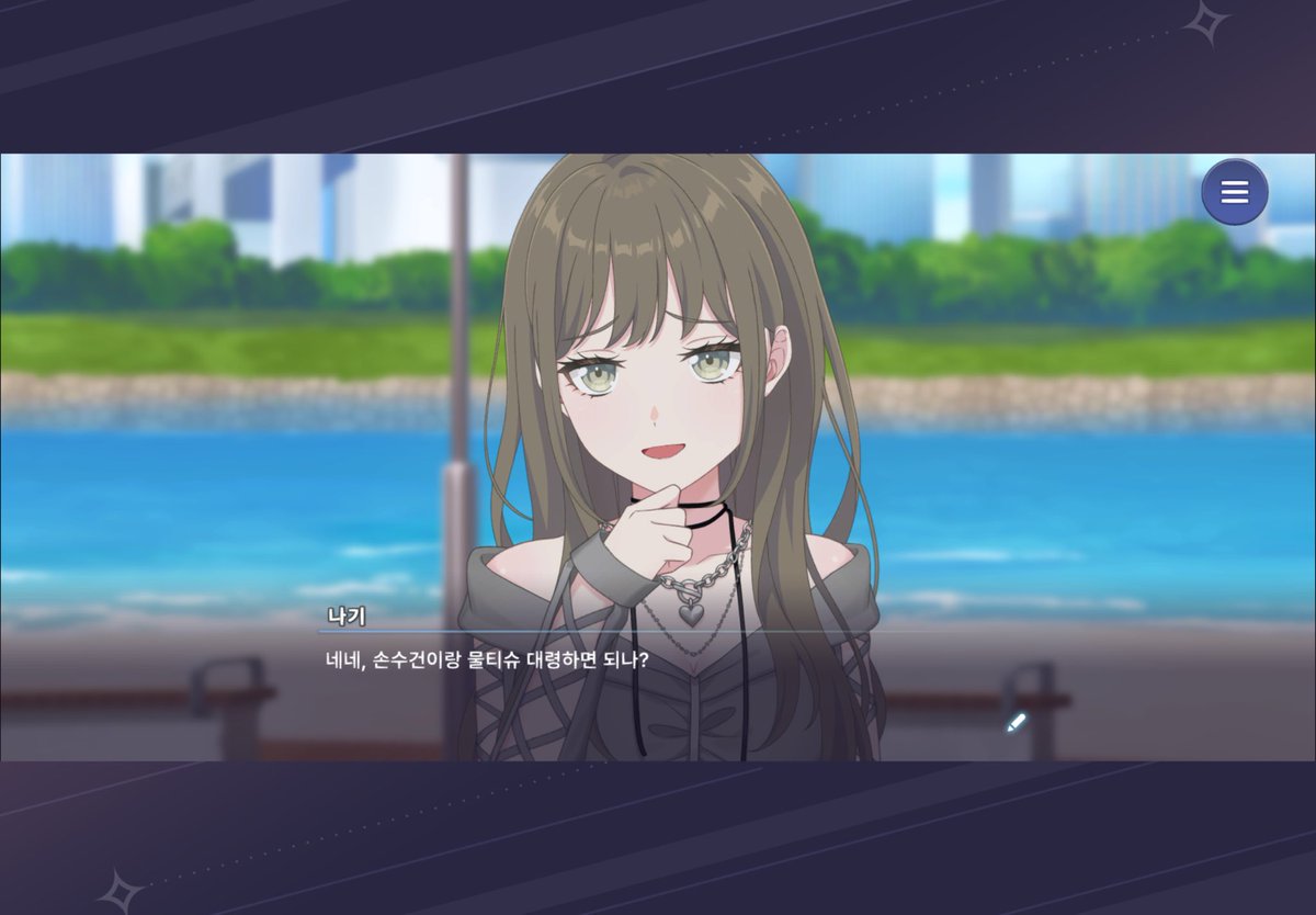 sxirokane's tweet photo. #나기마호붐업 https://t.co/qyZXQ3wPSs