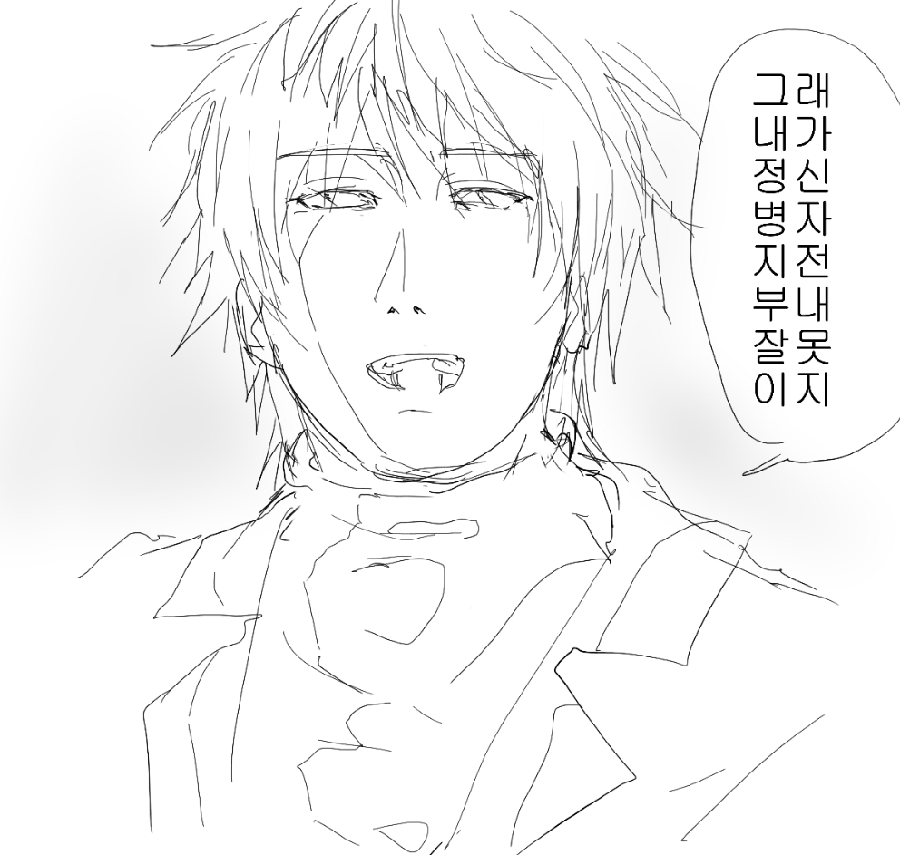 ZZro_Hou2's tweet photo. 싸울 때 나오면 끝장나는 말 1위 (사실 본인이 제정신병자고, 주변 모두가 정신병자임) https://t.co/LtuDFcCg6p