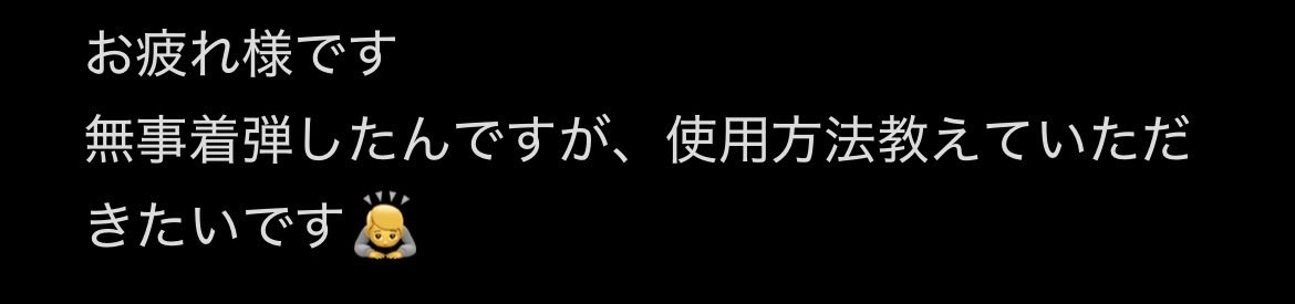 Mash710m's tweet photo. 本日の受け取りレビュー👀

マニュアルは着弾確認後トークでお送り致しております！✨️ https://t.co/SGpzHXcnru
