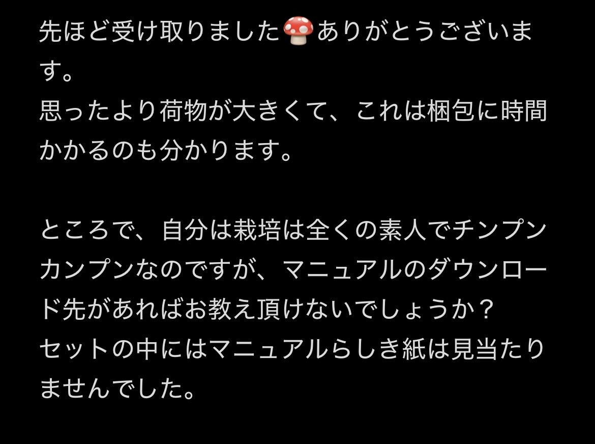 Mash710m's tweet photo. 本日の受け取りレビュー👀

マニュアルは着弾確認後トークでお送り致しております！✨️ https://t.co/SGpzHXcnru