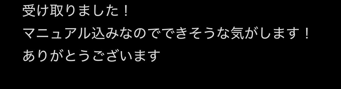 Mash710m's tweet photo. 本日の受け取りレビュー👀

マニュアルは着弾確認後トークでお送り致しております！✨️ https://t.co/SGpzHXcnru