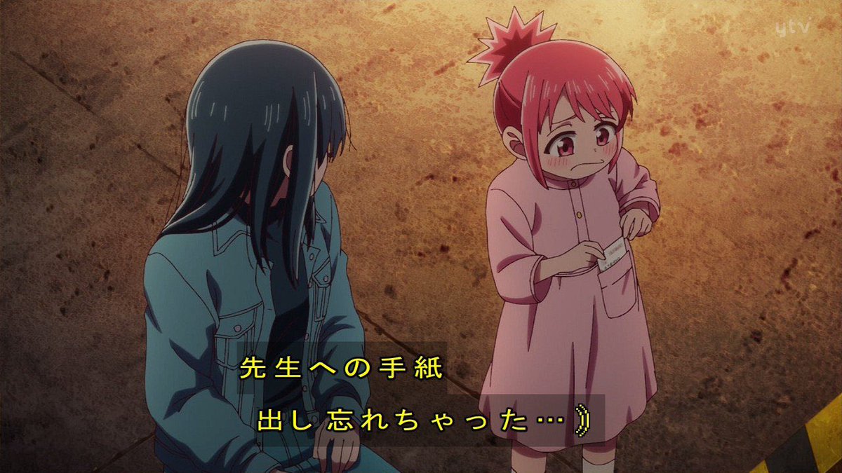 これ描いて死ね 第12話 ツイート画像 1