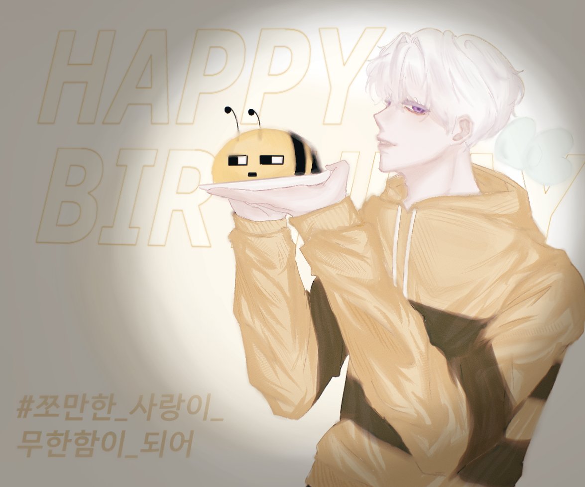 04_July13's tweet photo. #HAPPY_JJOMANN_DAY 
#쪼만한_사랑이_무한함이_되어 https://t.co/od2HIzXKN5