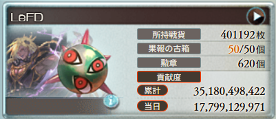 Koko_gbf__'s tweet photo. otuotu 今日はリロフルオメインでまったり https://t.co/raczfJFGjs