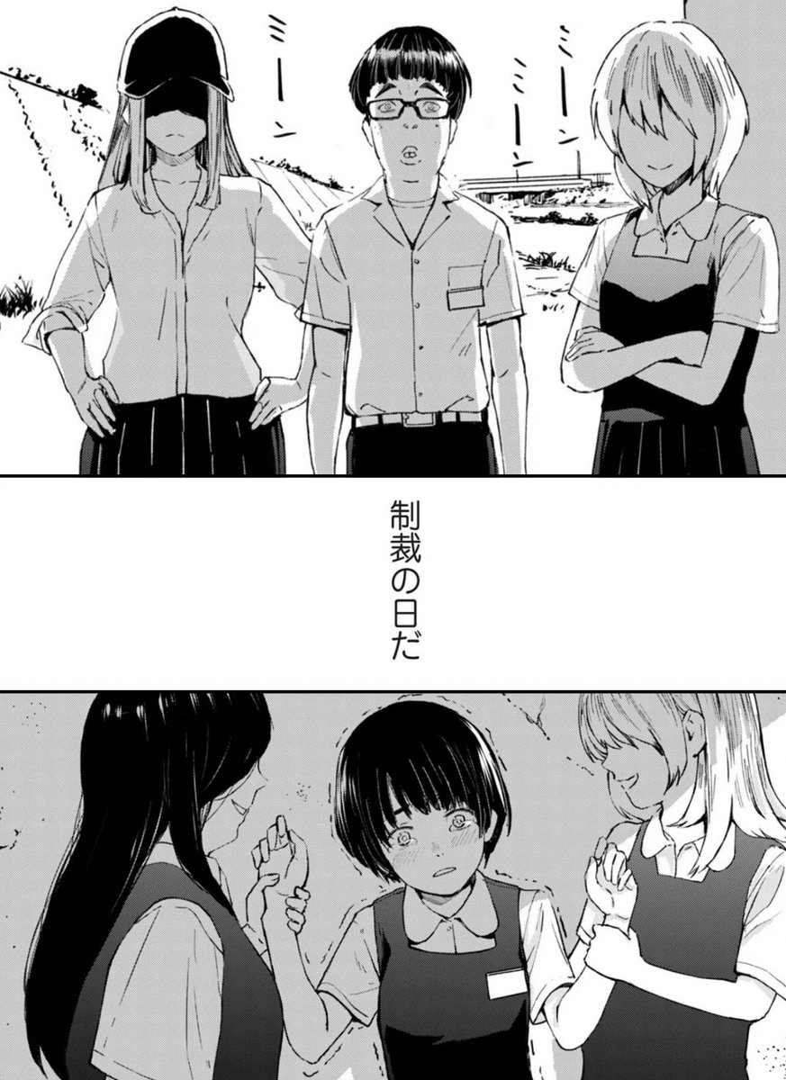izabellarose882's tweet photo. 悲惨すぎる青春
(1/6) https://t.co/XRiGtfxt4c