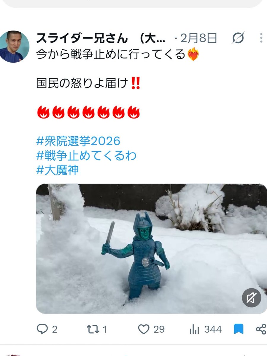 aquabluebeans tweet picture