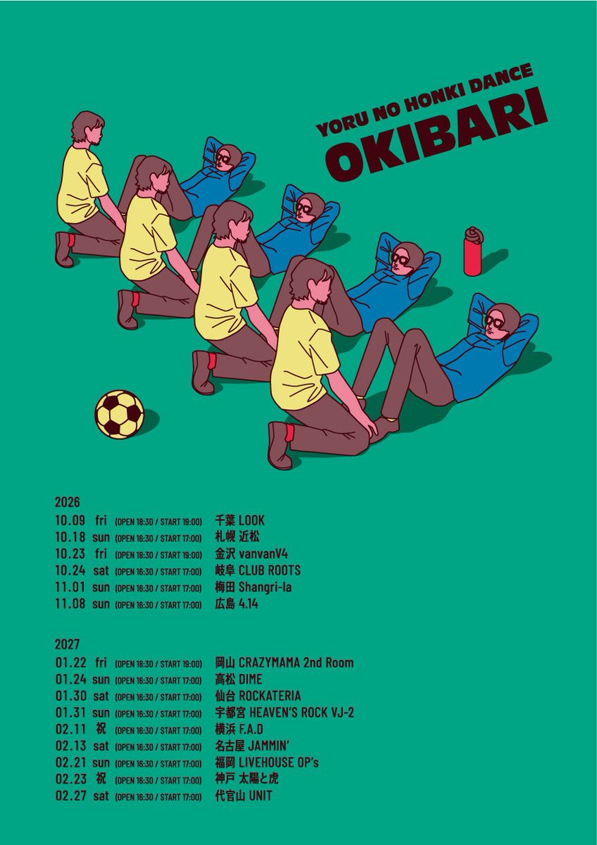 honkidance's tweet photo. ツアーKV公開🏋️⚽️

いよいよ来月10/9(金)千葉LOOKから
スタートする #OKIBARI

現在チケット一般発売中🔥
夜の本気ダンスといっしょにおきばりやす😗

━━━━━━━━━━━━━━
🎫 チケット
前売 ¥5,500
学割 ¥4,500
軽音割 ¥4,000
━━━━━━━━━━━━━━

ぴあ：https://t.co/tsOND4A9kO
ローソン：https://t.co/1A5KjHTkDf
イープラス：https://t.co/avSxzPOF8c

#OKIBARI