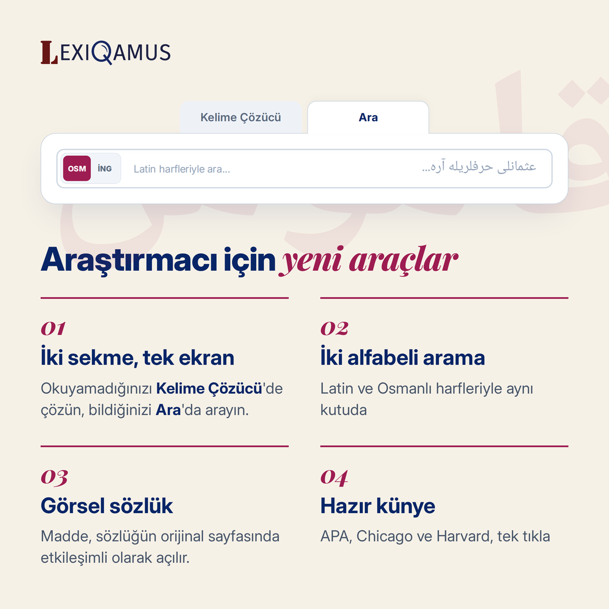 LexiQamus's tweet photo. 7 yıllık çalışmanın ürünü LexiQamus 3.0 yayında!

2026 yılı başından beri TÜBİTAK ULAKBİM EKUAL kapsamında Türkiye ve KKTC’deki tüm üniversitelerin erişimine açık.

Kurumsal .edu.tr e-posta adresinizle hesap açın. Kampüs dışından da kolayca erişin. https://t.co/4KaCkC7X2v