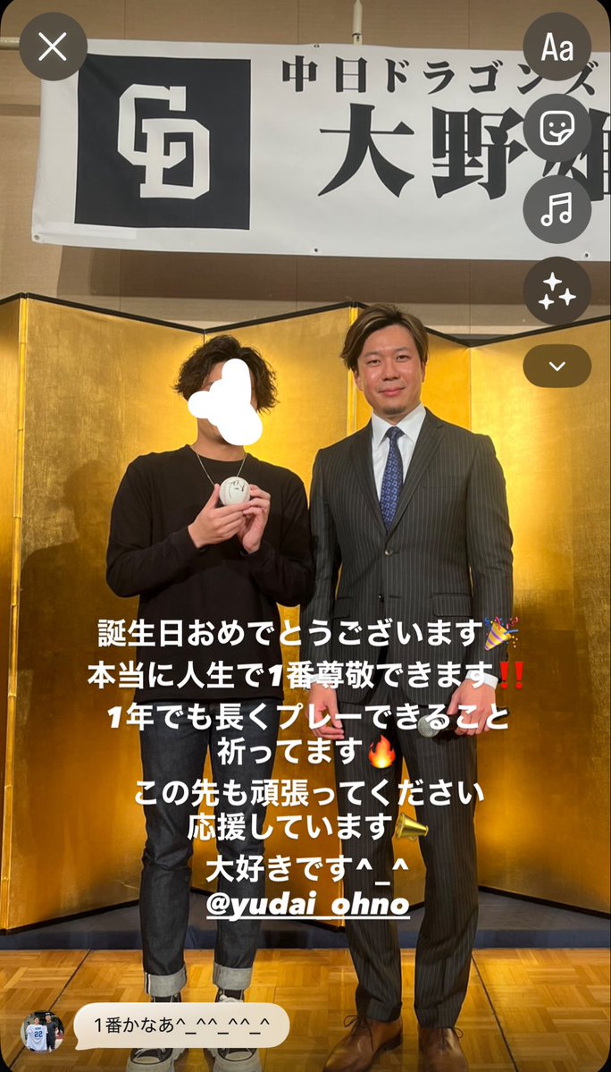 2U_DAI2's tweet photo. おめでとうございます！！！ https://t.co/CTKmzSB1xt