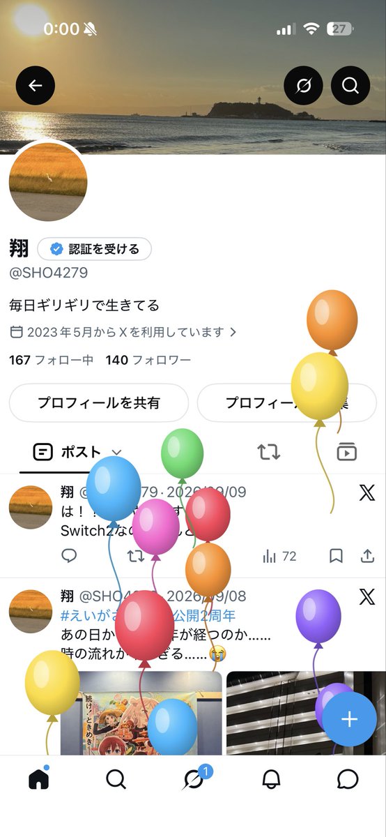 SHO4279's tweet photo. 生まれました！！！！
25歳です！！！！！！！！！
いよいよ20代折り返し😭😭😭😭 https://t.co/tSeCps3mTw