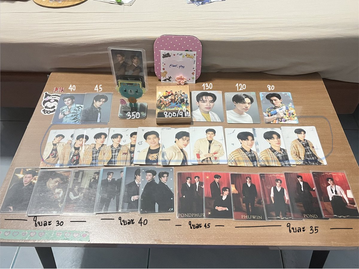 leaf_ghyy's tweet photo. ส่งต่อของสะสมปภวค่า 🧎🏽‍♀️💭
( ต่อรองราคาได้ค่ะ ) เลิกเก็บแล้ว t t

— เหมาส่ง 50 ( ห่างไกล+20 ) —
มีของแถมให้ทุกออเดอร์น้า

#ตลาดนัดปอนด์ภูวินทร์ #ตลาดนัดgmmtv
#ตลาดนัดgmm https://t.co/8xtoykv9Af