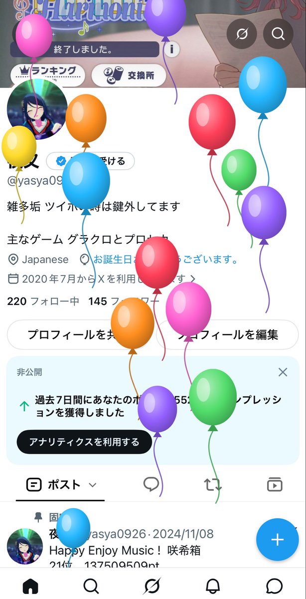 yasya0926's tweet photo. 今年も無事に風船飛んだ〜 https://t.co/Uv77YMA8qE