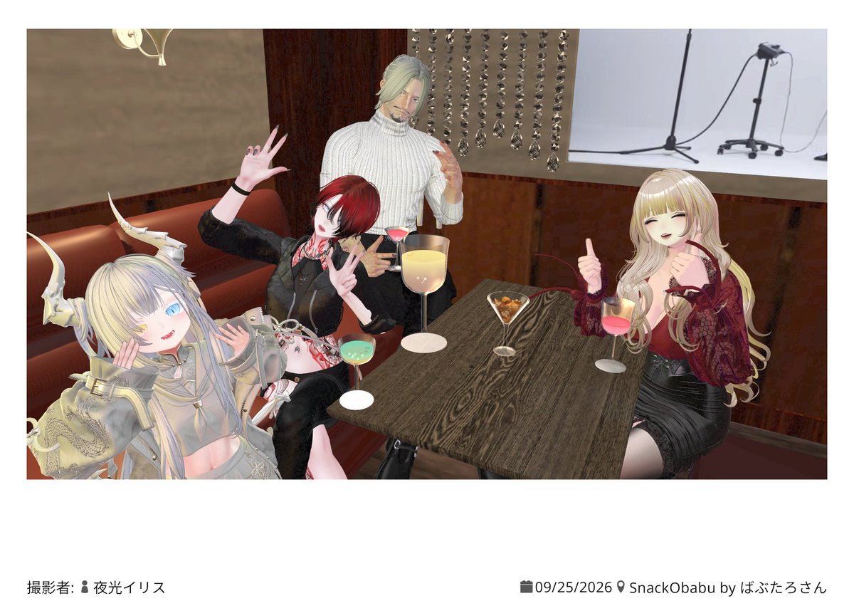 Larugophantasia's tweet photo. #スナックおばぶ
25日にプレオープンしたおばぶというスナックに行ってきました～～～！
bar系イベント自体かなり久々の参加だったのですが、まるで以前から常連のようにここにいた気がする雰囲気作りがとても楽しかったです。
ちょうど今日お酒飲んでたのでピッタリ
また行きたいね https://t.co/iaYwOT9d0p
