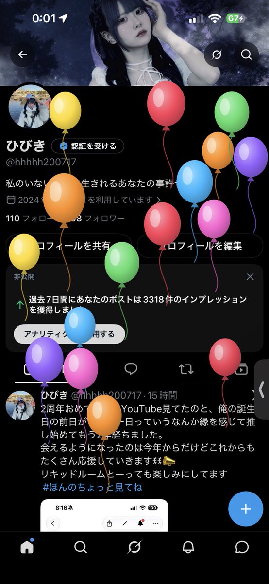 hhhhh200717's tweet photo. 生まれました😊 https://t.co/TxmOKd2Ccl