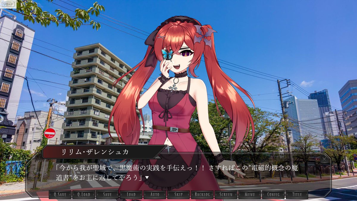 ui_cupmen's tweet photo. #プレミアムノベルゲ制デー 
タイムリープ短編ノベルゲーム

【リリム・ザレンシュカと悠久ノ部屋】

10月末の公開を目指して制作中！！🩸🦋

今回はヒロインのメインビジュアルをお披露目です。 https://t.co/roUMmHbRhy