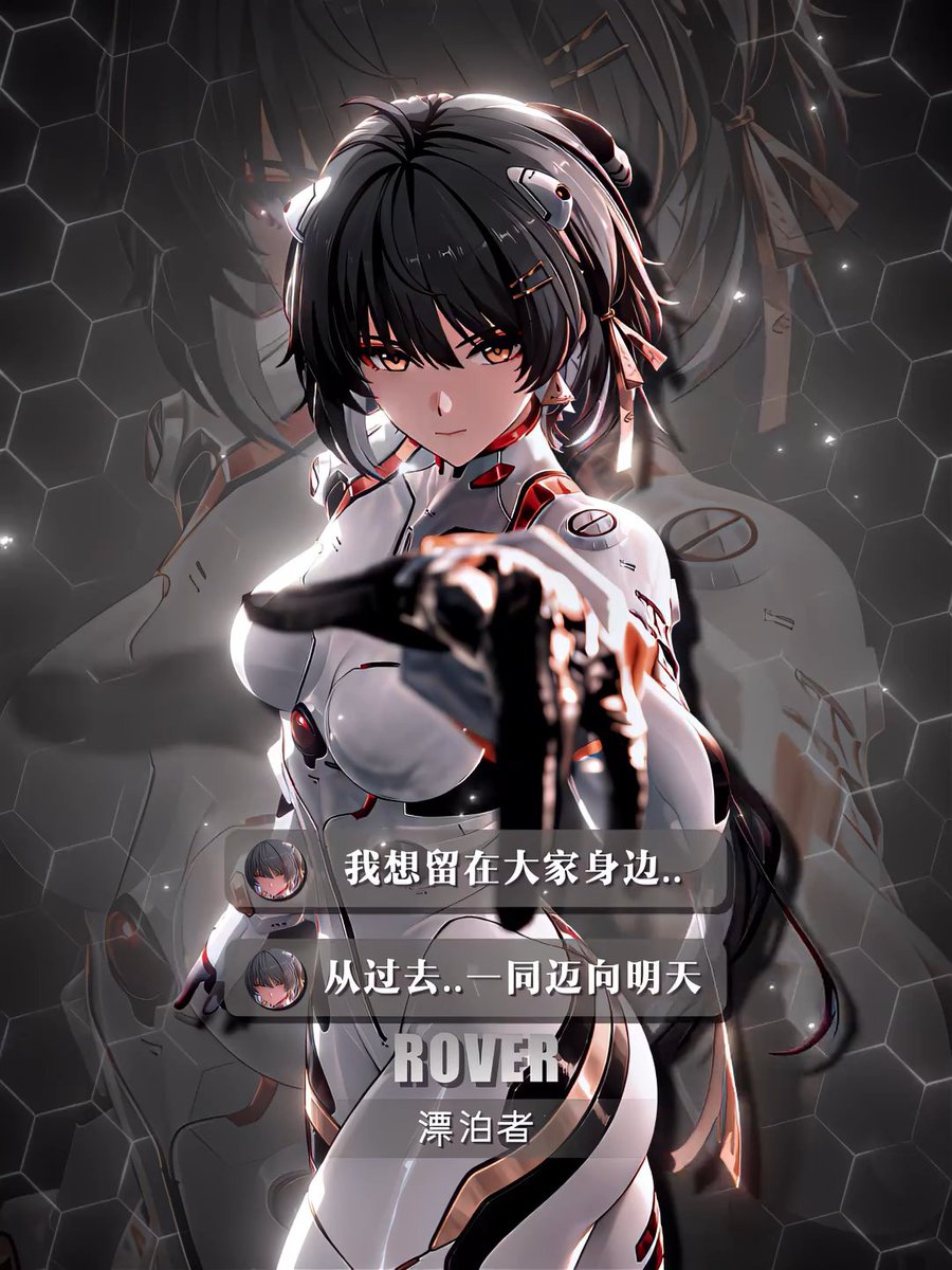 wuwaguy's tweet photo. When they wear EVA battle suite (P1) 👀 

#WutheringWaves #WuWa #鳴潮 #WuWaCollection #WuWaAnniversary https://t.co/EiaswABunr