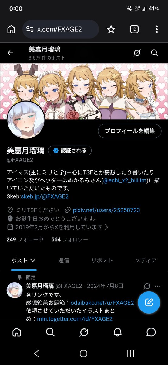FXAGE2's tweet photo. というわけで、29＋1歳になってしまいました(風船飛ばなくて悲しい)
リアルワールド色々つらいですがこれからも頑張ります https://t.co/cfswIFfGtP