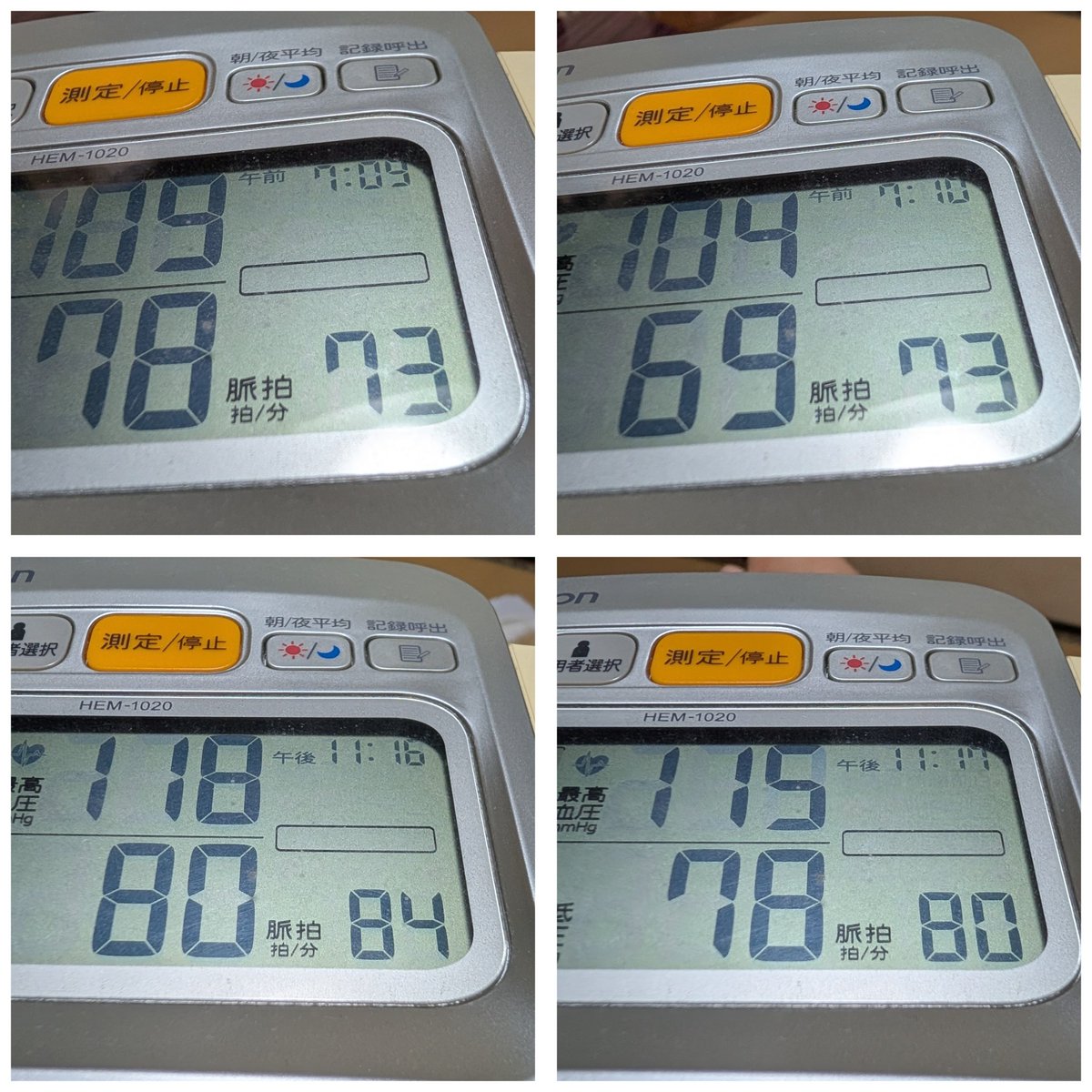 tomotamachiko's tweet photo. 2026/09/25（金）⁡⁡
⁡お仕事🏥💊➜お休み⁡
⁡千葉県まで、珍道中なりꉂ🤣𐤔⁡
⁡お墓🪦参り🚗 ³₃⁡
⁡買い物🛍して、帰宅🏠⁡
⁡そして、給料日💰⁡
⁡またあしたも、頑張ろ❣️⁡
⁡(*˘︶˘*)ｵﾔｽﾐﾅｻｲ~..♡♡ https://t.co/rGaM2E6m1A