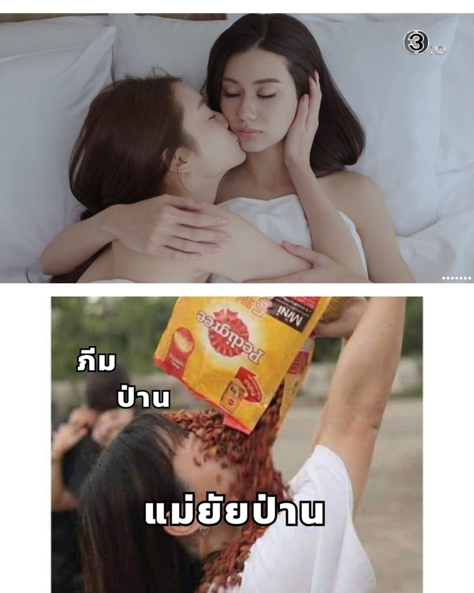 lmlmlm_lenamiu's tweet photo. อายไหม??? แม่ยัยป่านนน  

LENAMIU PLS LOVE EP3
#PlsLoveรักได้ไหมEP3 https://t.co/OS0mEkxvf3
