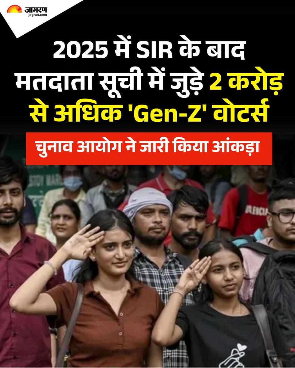 DharmenSinha's tweet photo. गुलामों का जयराम रमेश कह रहा है कि जेन जी को वोटर लिस्ट में जोड़ा नहीं जा रहा है। https://t.co/l2P8bviAiC