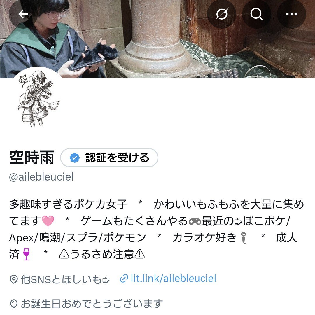 ailebleuciel's tweet photo. 風船飛ん……でないけど誕生日です🎈
日付変わる前からケーキ食べてておもしろい
ついに大台にのってしまった…… https://t.co/pgEG1RVFS6