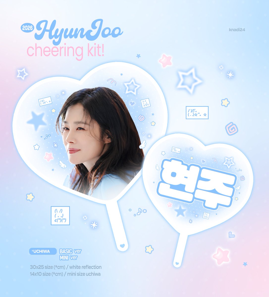 knadi24's tweet photo. 𝟮𝟬𝟮𝟲 𝗖𝗛𝗘𝗘𝗥𝗜𝗡𝗚 𝗞𝗜𝗧 𝗙𝗢𝗥 #김현주 🪽
© ᴋɴᴀᴅɪ₂₄

배우 김현주 우치와 판매 폼 안내

* 미니 우치와 포함

🗓 선입금 𝟐𝟔.𝟎𝟗.𝟐𝟔 ~ 𝟐𝟔.𝟏𝟎.𝟎𝟏
      일반입금 𝟐𝟔.𝟎𝟗.𝟐𝟔 ~ 𝟐𝟔.𝟏𝟎.𝟏𝟏
🔗 https://t.co/5bXrQLAPaZ

- 선입금 부국제 10/9~10 현장 수령 가능
- 10월 중순 이후 발송예정 📦

🌏 G.O -> DM

RT 추첨 한 분께 우치와를 드립니다🩵

#김현주 #KIMHYUNJOO