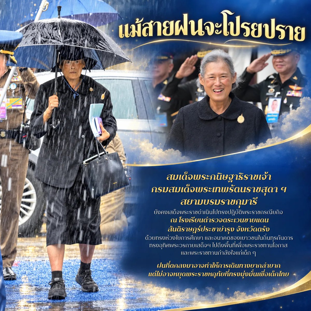 DrnewSuphanat's tweet photo. ปวงข้าฯ ซาบซึ้งในพระราชปณิธานแห่งการทรงงานเพื่อคนไทยของพระองค์ ขอน้อมสำนึกในพระมหากรุณาธิคุณเป็นล้นพ้นหาที่สุดมิได้ #ทรงพระเจริญ 🙏💜🇹🇭 https://t.co/38YynzjO8M