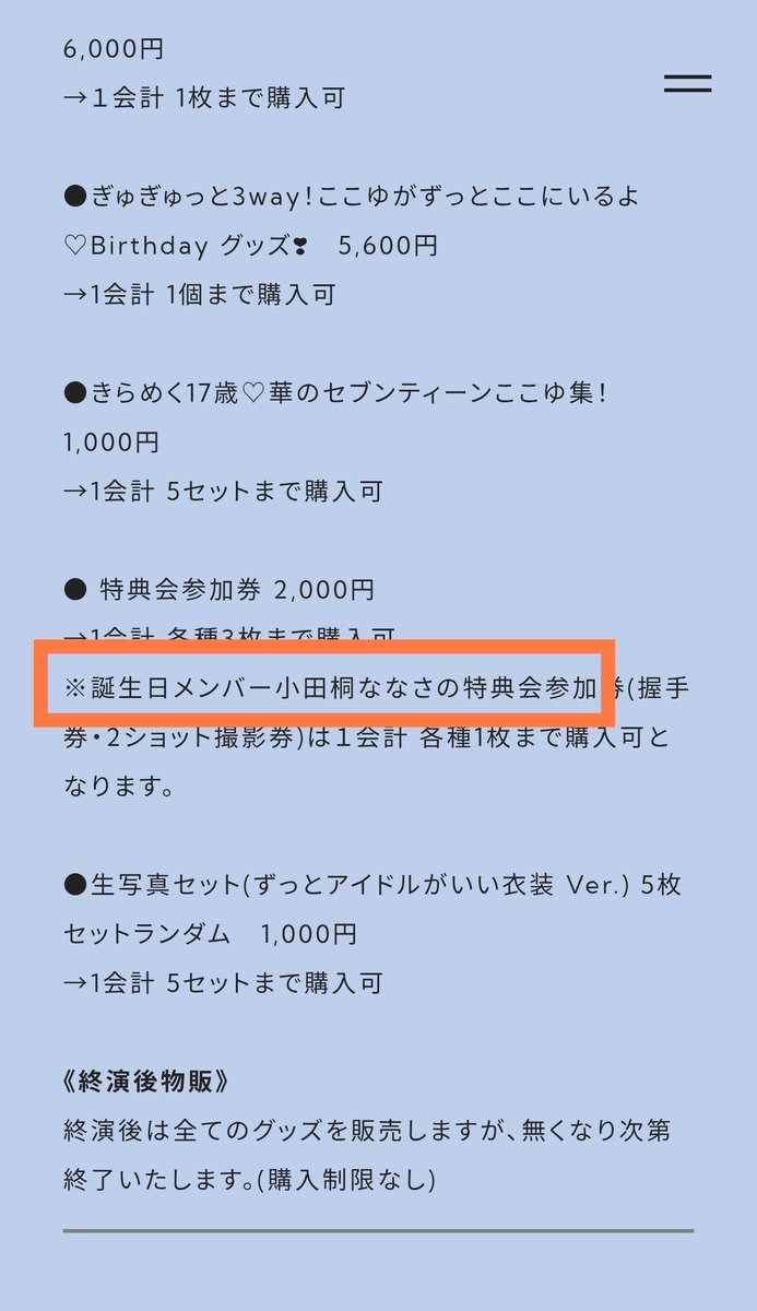 reilovesayaka's tweet photo. @Karennaivory あっ……こちらのメンバーの名前が間違っているようです🥲
ご確認いただけますと幸いです。 https://t.co/b0FEz03NcC