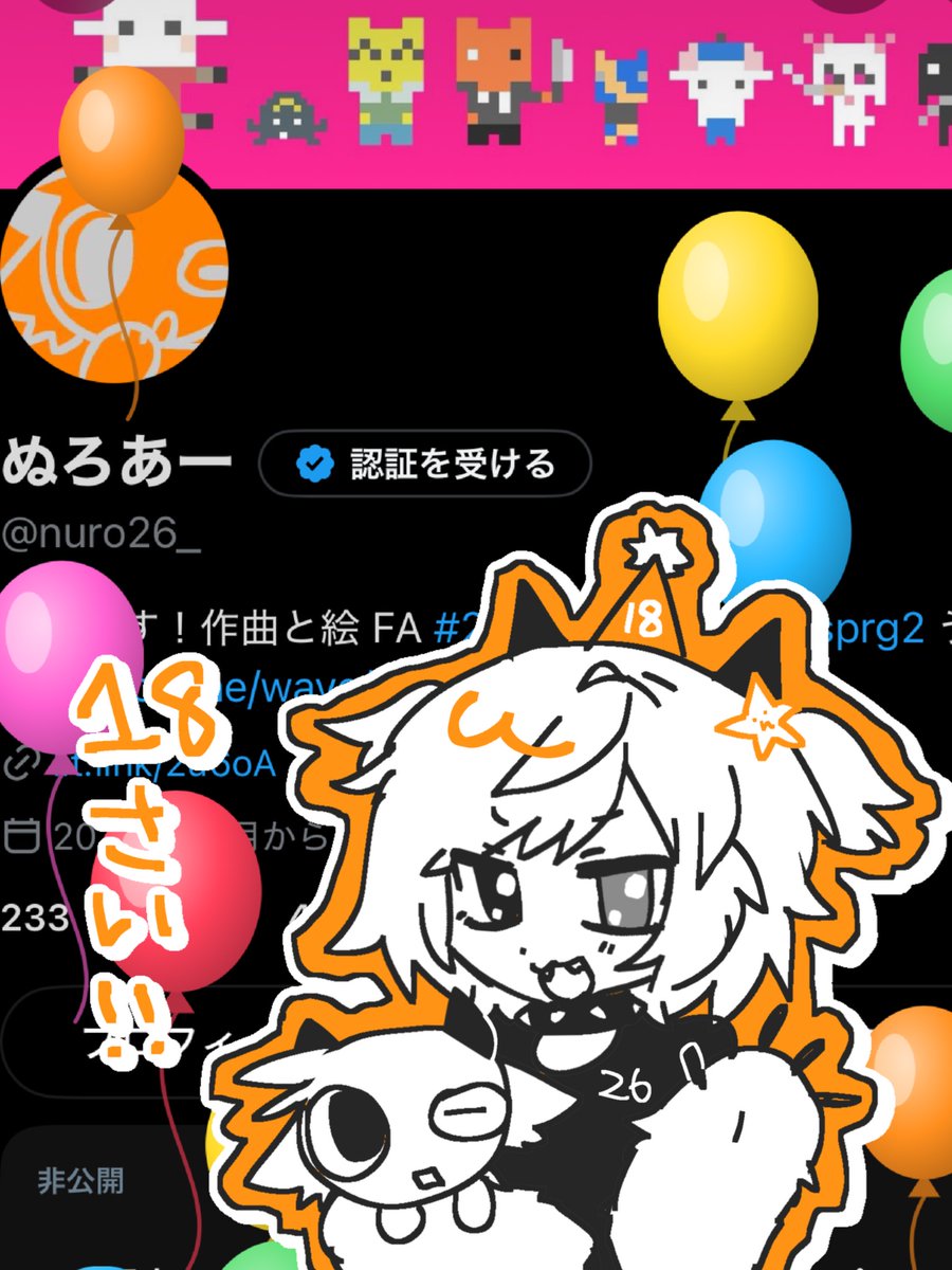 nuro26_'s tweet photo. 誕生日キター https://t.co/Y1Y29JjDol