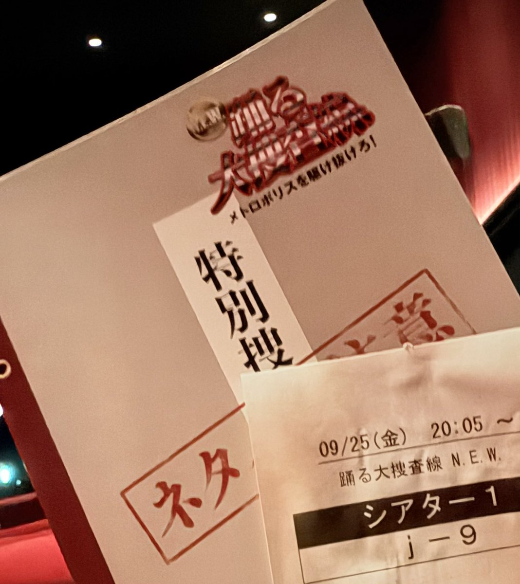 yy_b1en___'s tweet photo. ホークスを応援しながらナイトショーかましてきました👏🏻(？)
感動した👏🏻🌈 https://t.co/Hp5A1dp4rc