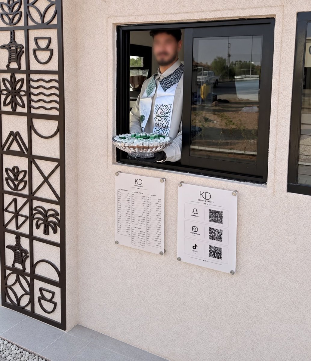 bbrrkk288's tweet photo. من أعمالنا لـ KD Coffee Drive Thru 
تصميم منيو + لوحة باركود للحسابات
بتصميم متوافق مع هوية المحل
شكرًا لثقتكم 🙏🏻✨ https://t.co/9PPSRbhy5J