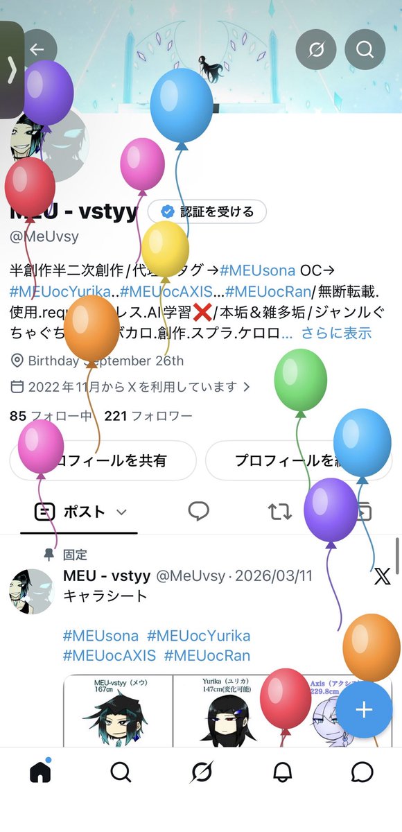 MeUvsy's tweet photo. Happy birthday to me

また一歳年を重ねました！！✌️大変な年ですけど楽しみも多いので頑張りたいと思っております https://t.co/6DQSmz2NoL