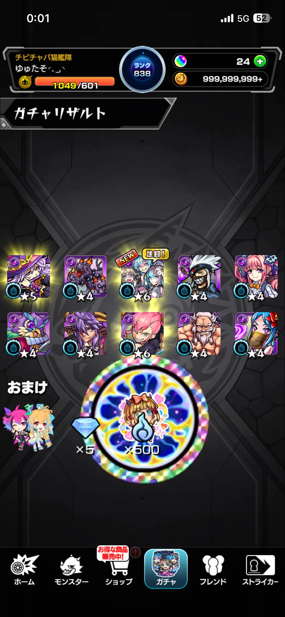 ゆゅたそ。 on X: 