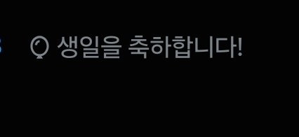 Checklen187193's tweet photo. 왜풍선안터지지?
생일이에요/// https://t.co/Bie15MC7wk