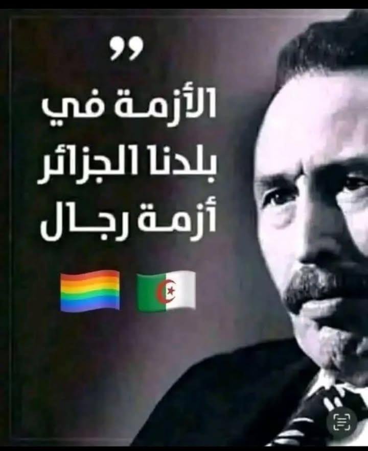 el_mjadi's tweet photo. @YesWeCan25 علاش آ البوصبعي بوثقبة؟👈 سير سول كبيييير الكراااااغلة المقبور بوخروبة يقول لك علاش و كيفاش🖕😁. https://t.co/WttuF6oESw