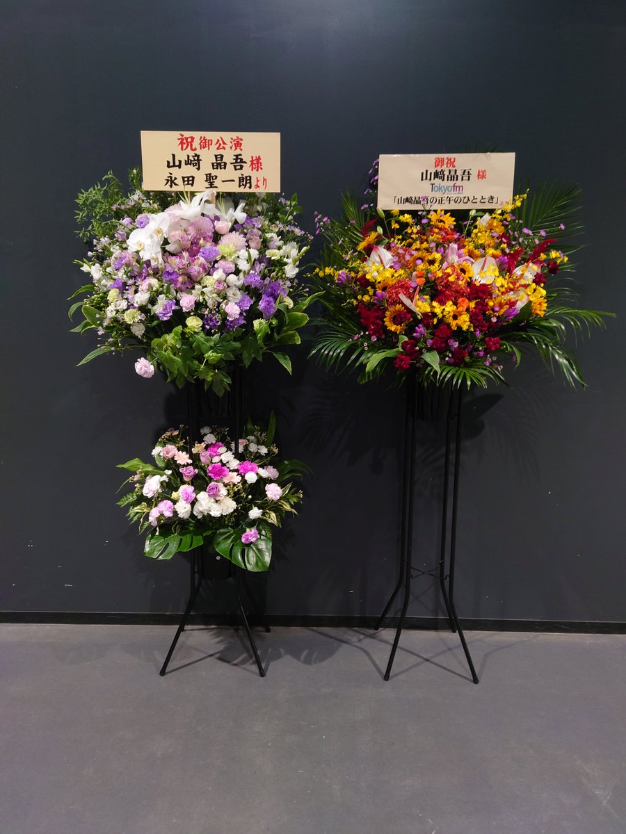 asako0319Sami's tweet photo. 皆ライブの雰囲気に合わせたカラーリングでフラスタ出してるのに音楽活動の詳しいことは知らない相方の力技のフラスタありがたすぎるし、展示が特等席すぎた。 https://t.co/cgjKPkALQB