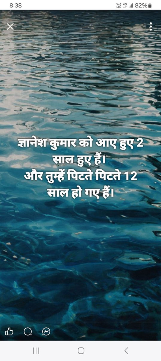 NarayanYadunan1's tweet photo. ये बात चमचों को क्यूँ समझ नहीं आ रही हैं,,, https://t.co/mwGubH7Xfm