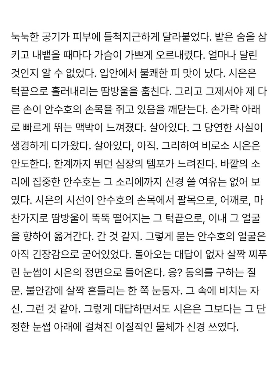 helmetboy106's tweet photo. 에치님 안대수호에는 너무 큰 울림이 있다.....😭😭😭😭😭
에치님께 드렸던 3차 연성..... 안대 수호에 주먹 울음 하고 있었는데 이바님이 안대 아래 금색 눈동자 얘기하시자마자 머리 위로 벼락 치고 시수사랑이 막 차올랐어요 좀아포 세계에서 순애하는 시수 그것만이 사랑이다......🥹🥹🥹🥹 https://t.co/UQbNZrMuxW