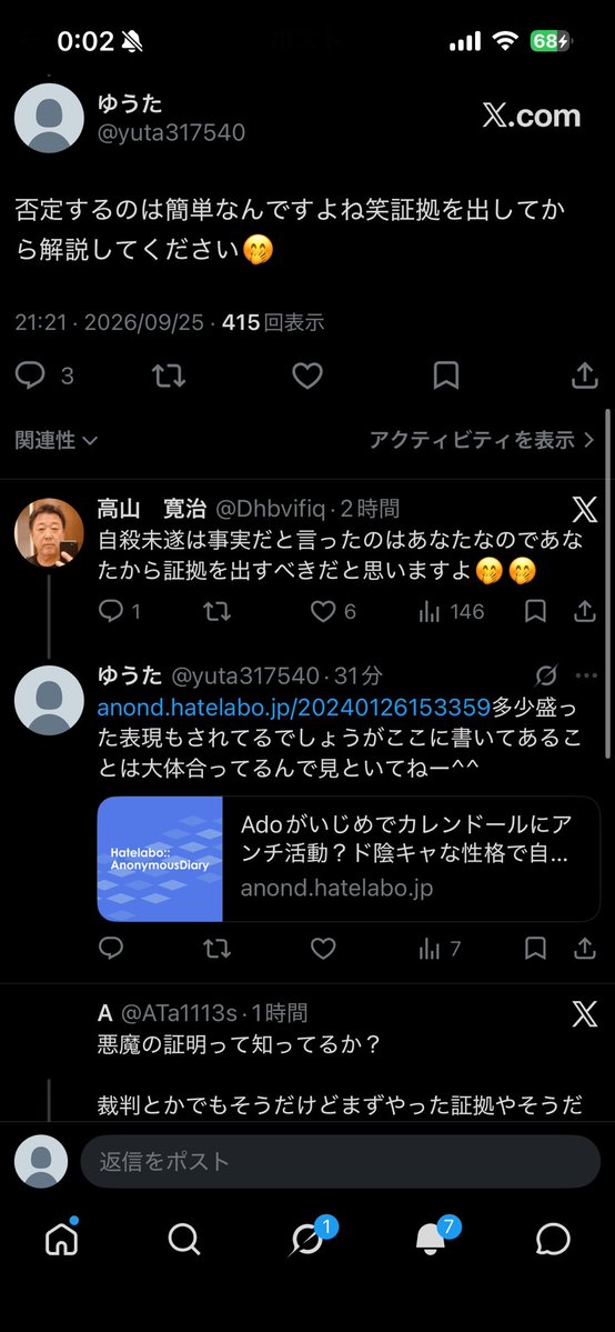 yuta317540's tweet photo. @Dhbvifiq @ATa1113s やっぱあるじゃねえか。節穴か？ https://t.co/fYk92PXTqw